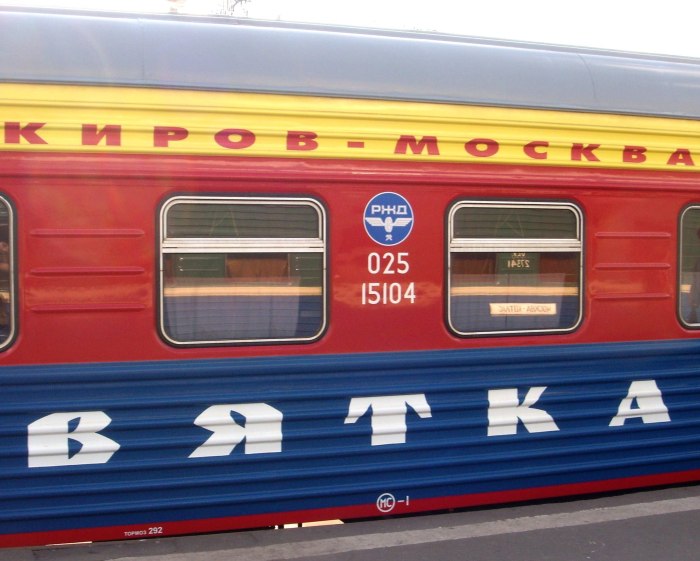 Фирменный поезд «Вятка» 032г