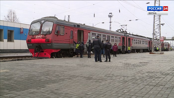 Кировская область поезд