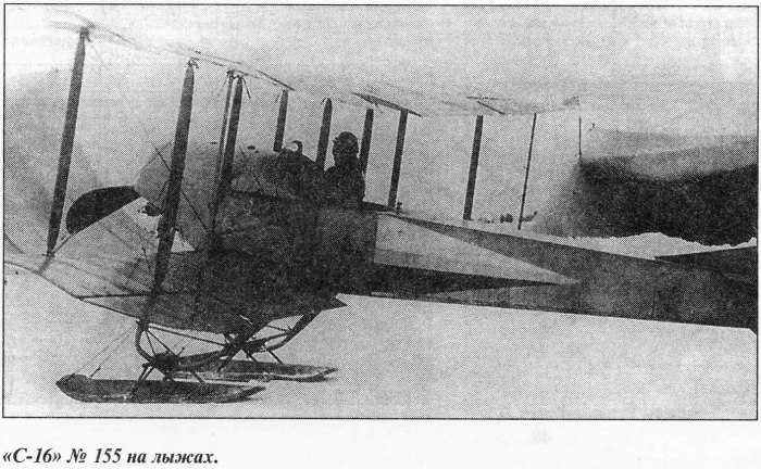 Сикорский с-16 1/72