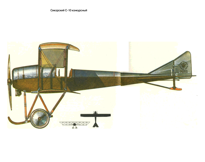 Сикорский с-10