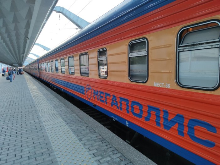 020у Мегаполис Москва Санкт-Петербург