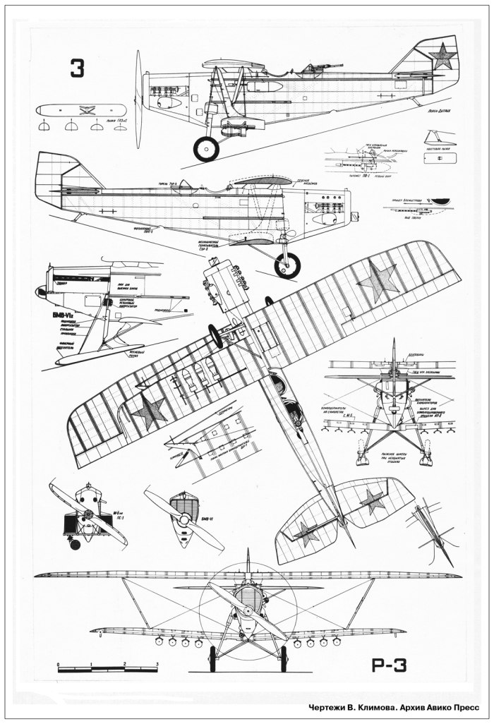 Ант-5 чертежи