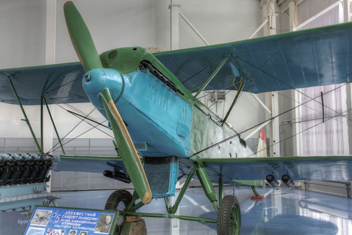Самолет разведчик р 5