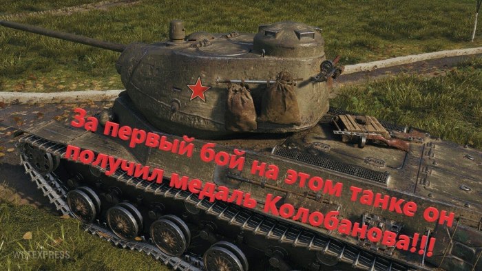 Т 50 2 В World of Tanks