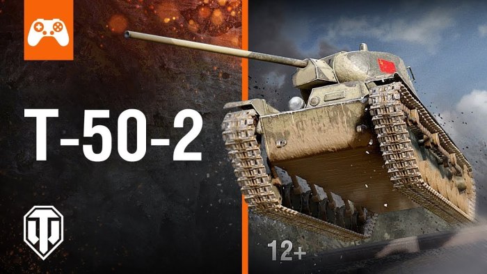 Т 50 2 В World of Tanks