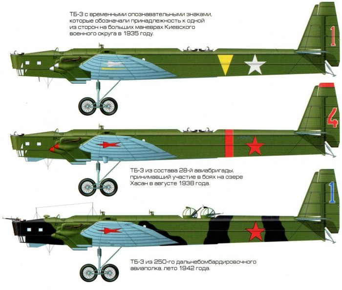 Самолет ТБ-3м-34 РН