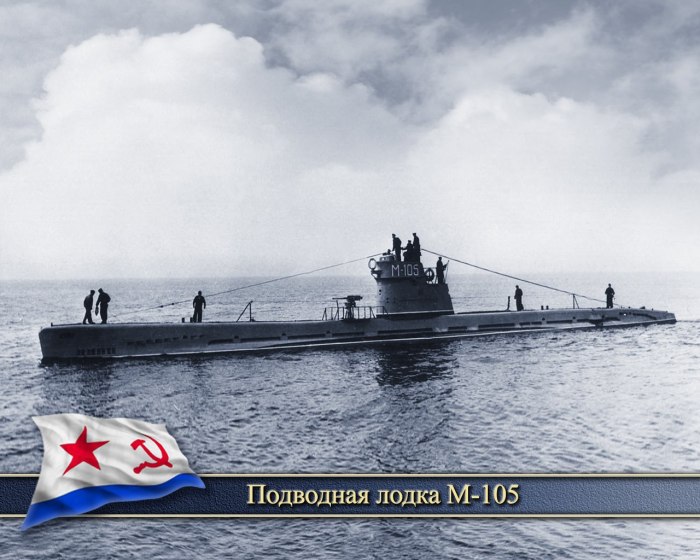 С днем ВМФ СССР подводная лодка