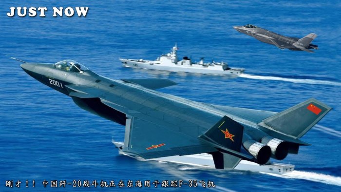 Китайский j-20