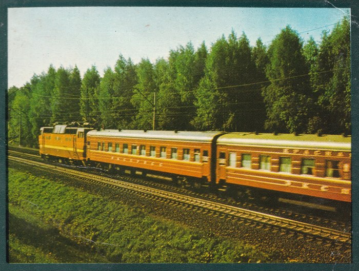 Красная стрела поезд СССР