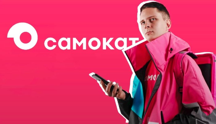 Самокат работа курьером