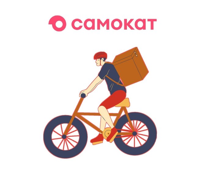 Самокат работа
