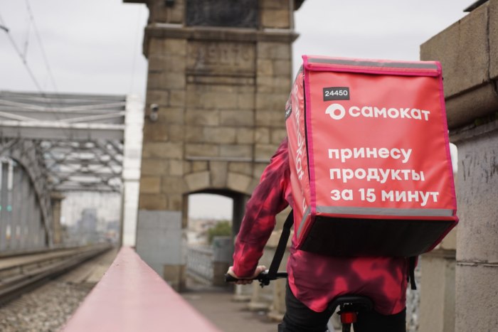 Доставщик самокат
