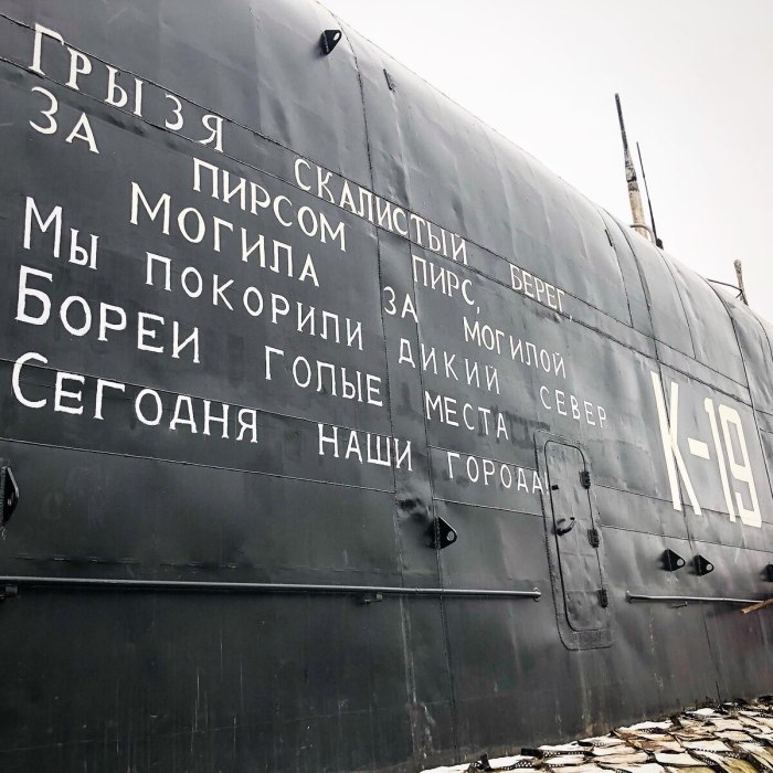 Памятник подводной лодке к 19 в Подмосковье