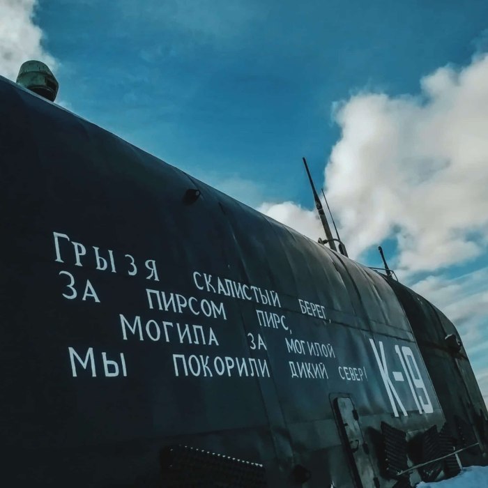 К-19 атомная подводная лодка