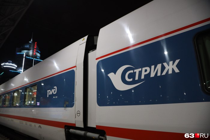 Поезд Стриж Москва Санкт-Петербург