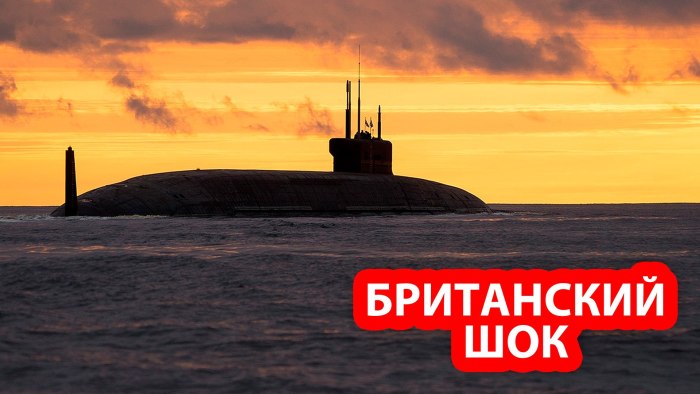 Подводная лодка Орел