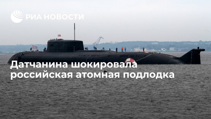 АПЛ "Орел" проекта 949а "Антей"