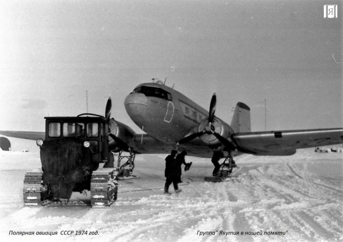 Ил-14 Полярная Авиация