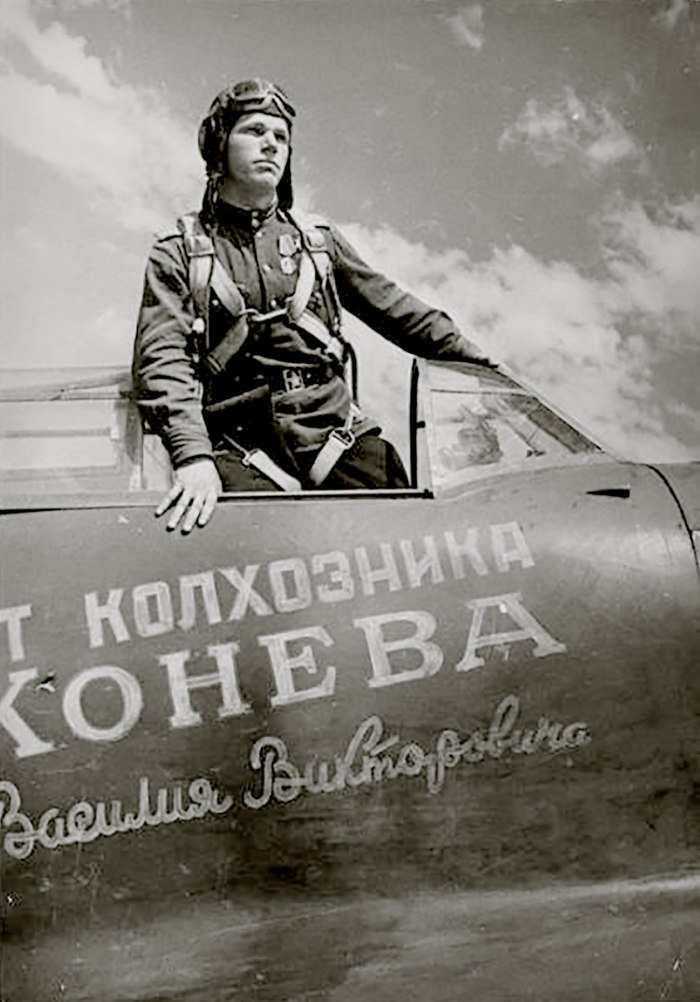 Иван Кожедуб 1920