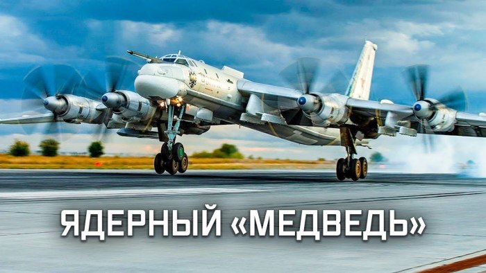 Турбовинтовой бомбардировщик ту-95