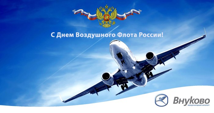 Обои самолет