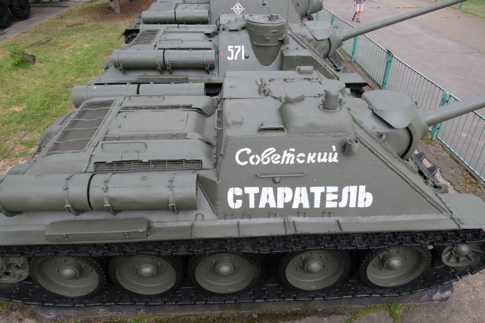 Су-85 самоходная