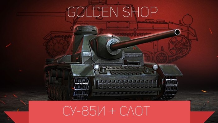 World of Tanks Blitz Су 85