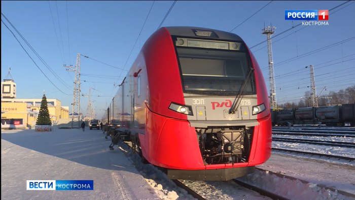 Поезд Ласточка Кострома Москва