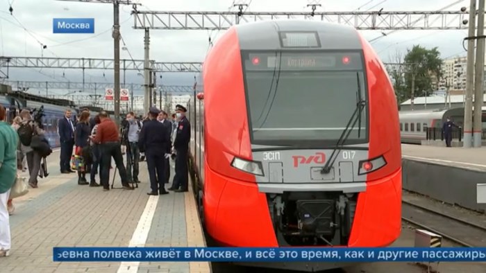 Поезд Ласточка Кострома Москва