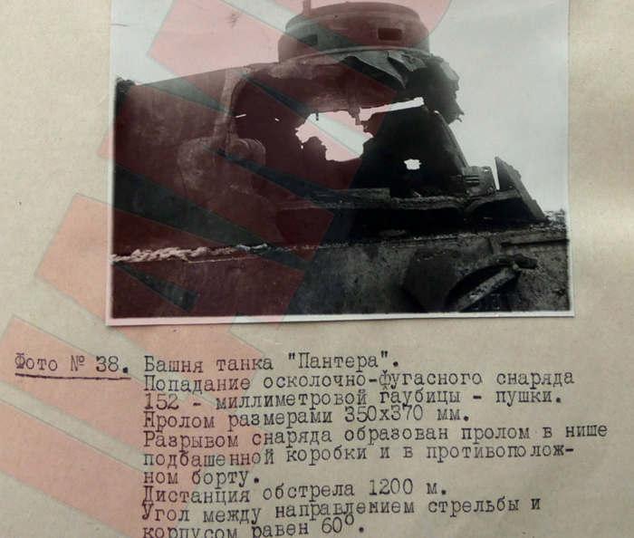 Попадание 152 мм фугаса в танк