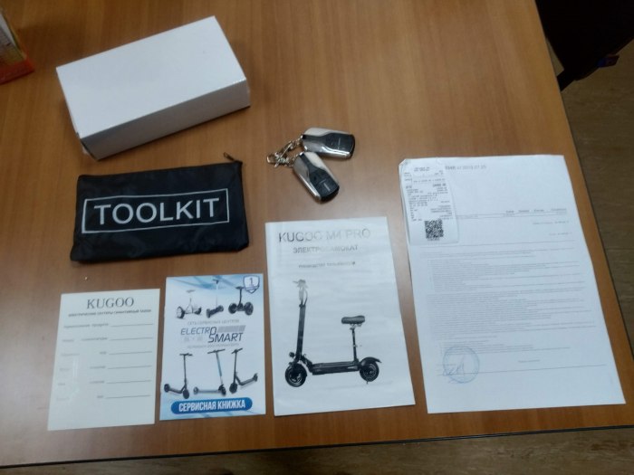 Документы на электросамокат