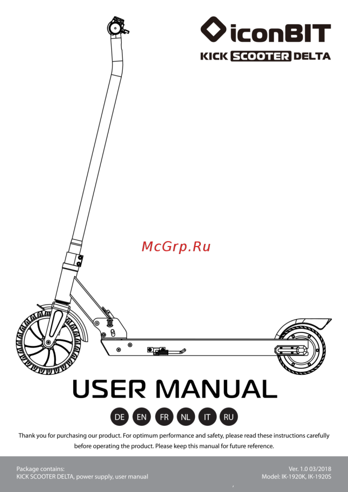 Scooter owner's manual электросамокат