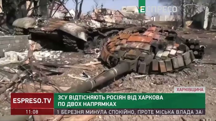 Подбитая техника ВСУ 2022