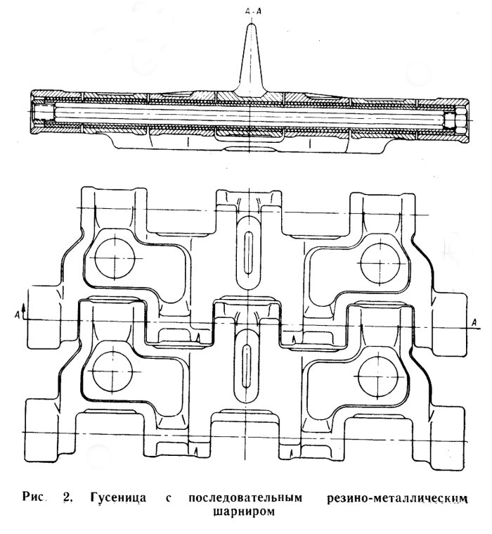 Трак танка т-80