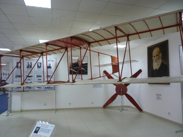 Продольный интегральный триплан