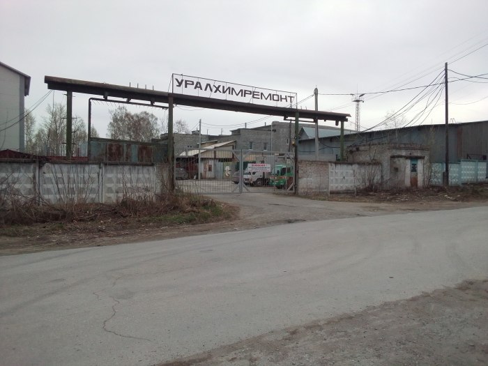 Ольховская 7 Пермь