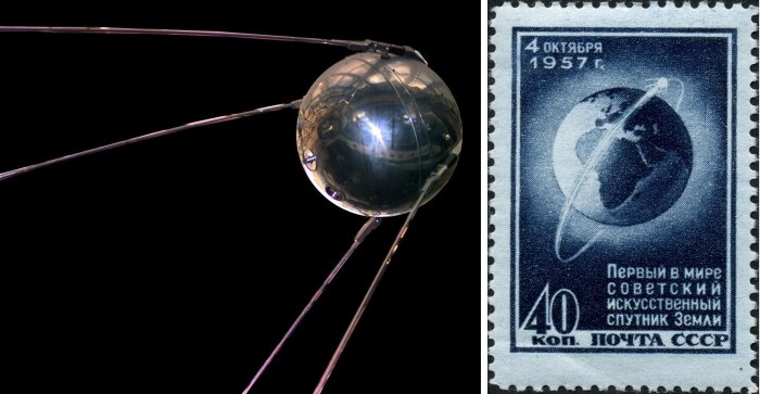 Первый искусственный Спутник земли СССР 1957
