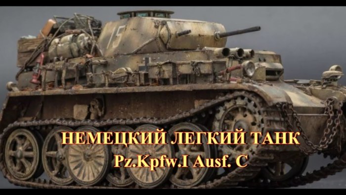 PZ Kpfw 1 Ausf c
