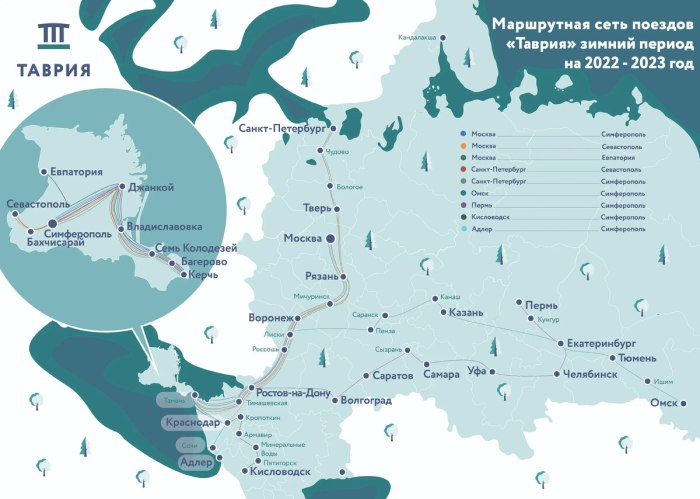 Маршрут поезда Таврия Москва Симферополь