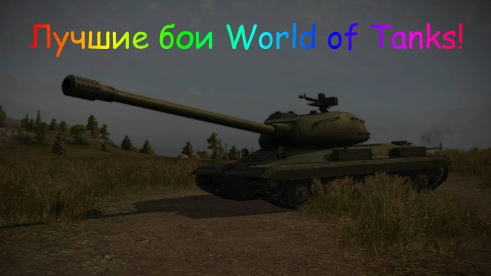 Ст-1 Советский танк