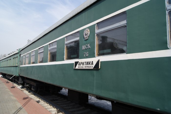 016а фирменный «Арктика» св