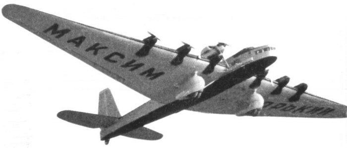 Самолет-гигант ант-20 («Максим Горький»)