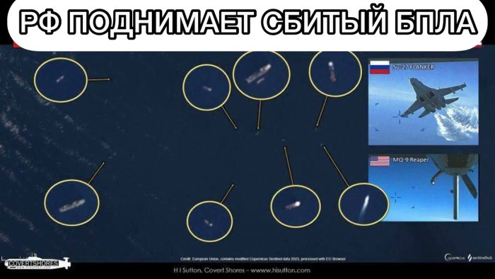 Черное море БПЛА