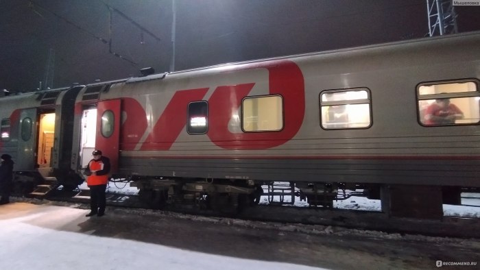 РЖД Новокузнецк Санкт Петербург