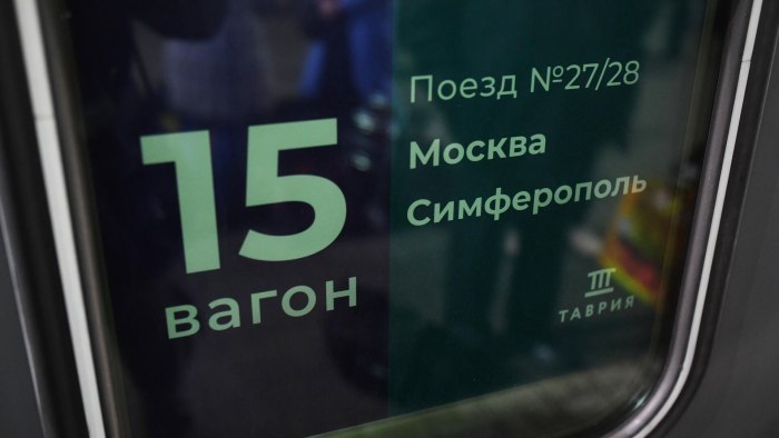 Поезд Таврия Москва Симферополь
