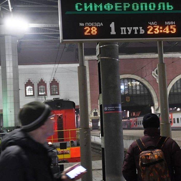Поезд Москва Симферополь дополнительный