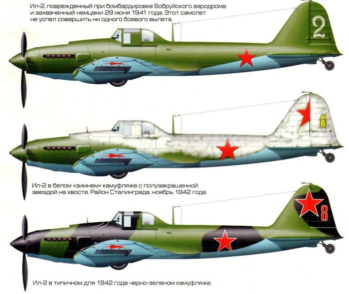 Ил 2 1942