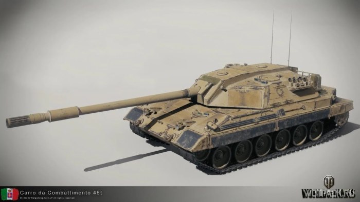Каро 45 танк