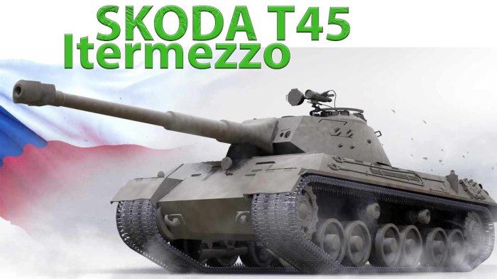 Танк Шкода т 45