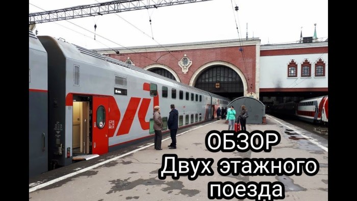 004м фирменный «Кавказ/двухэтажный состав»